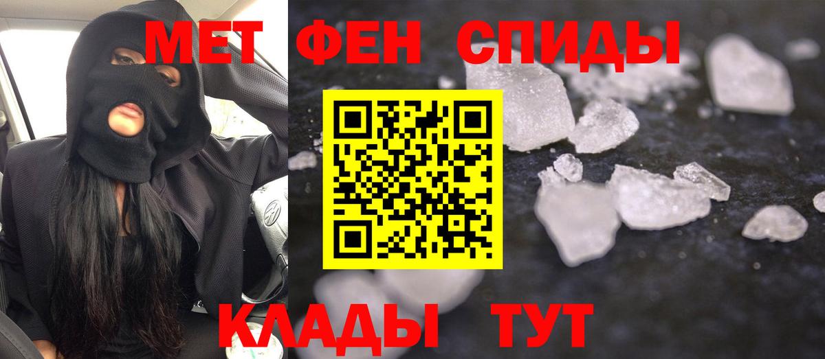 Амфетамин 97%  Вход с VPN  Амфетамин  Радужный 