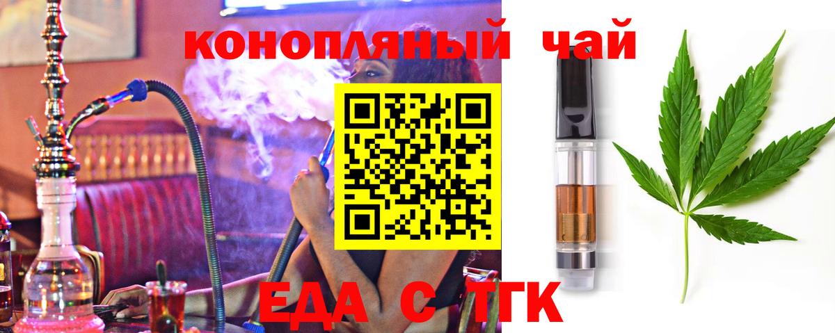 Радужный  Вход с VPN  АМФЕТАМИН   Гашиш  Бошки Шишки  Меф кристаллы  COCAIN 