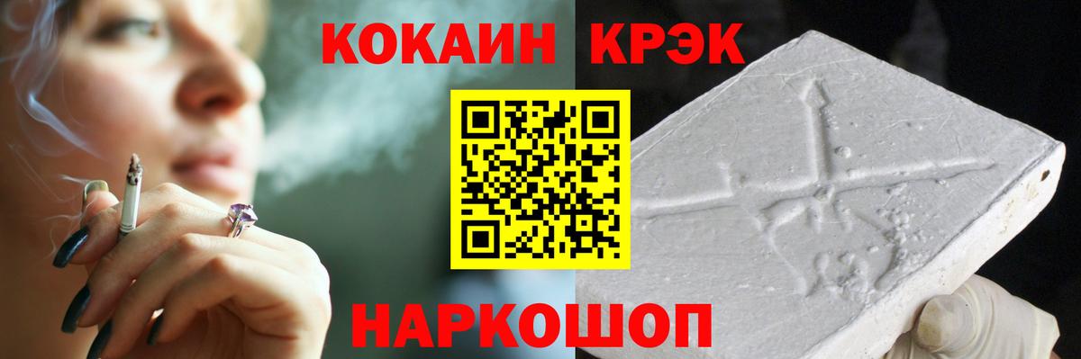 Cocaine VHQ Радужный
