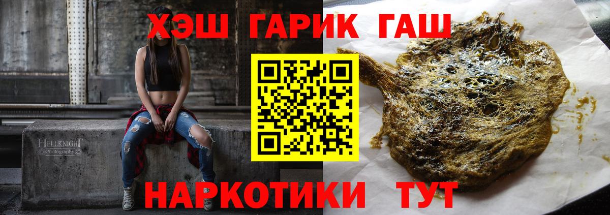 ГАШИШ 40% ТГК Радужный