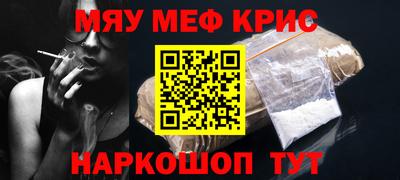 мдма Будённовск