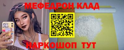 COCAINE Бугуруслан