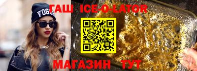 альфа пвп Бузулук