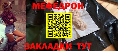 COCAINE Бугуруслан