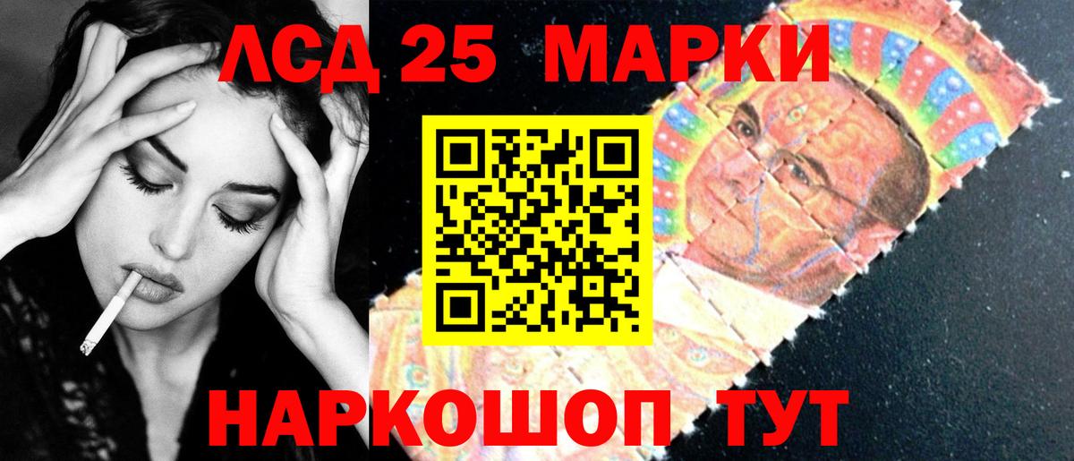 LSD-25 экстази ecstasy  Вход с VPN  LSD-25 экстази ecstasy  Радужный 