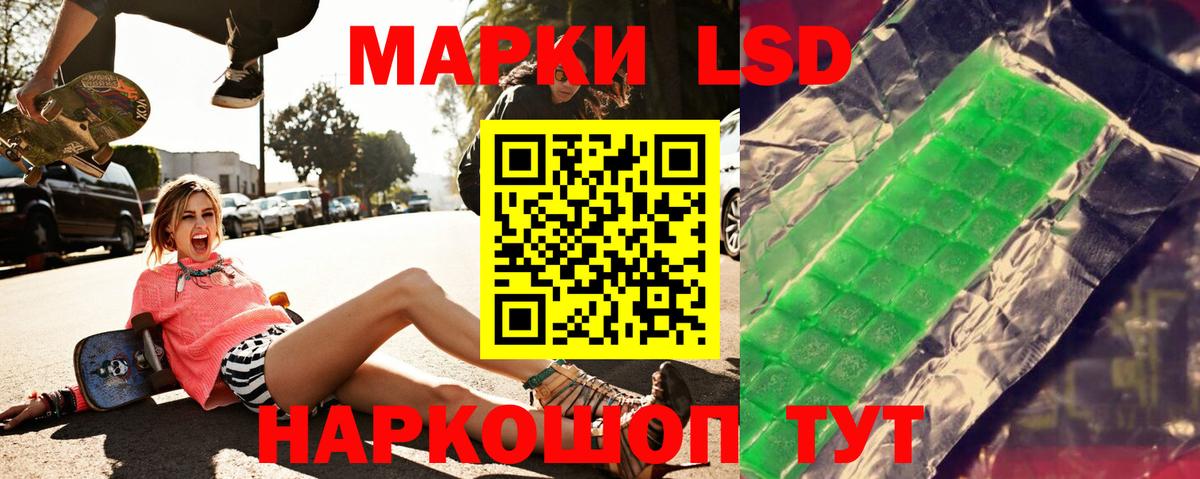 ЛСД экстази кислота Радужный