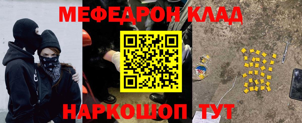 Радужный  где можно купить наркотик  Вход с VPN  МЯУ-МЯУ  МЕФ мука  МЯУ-МЯУ мяу мяу 