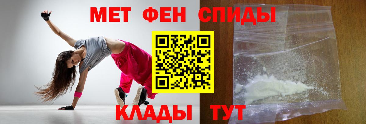 Радужный  Первитин Methamphetamine  Первитин  Первитин Methamphetamine  Вход с VPN 