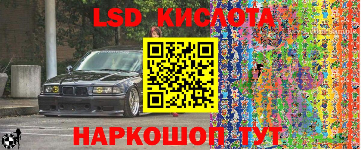 Марки NBOMe 1,8мг Радужный