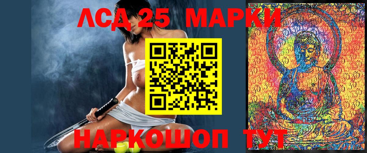 Наркотические марки 1500мкг  Вход с VPN  Радужный 