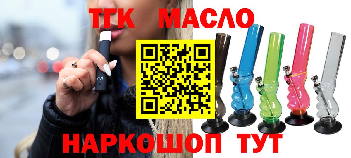 ТГК Wax  Вход с VPN  Радужный 