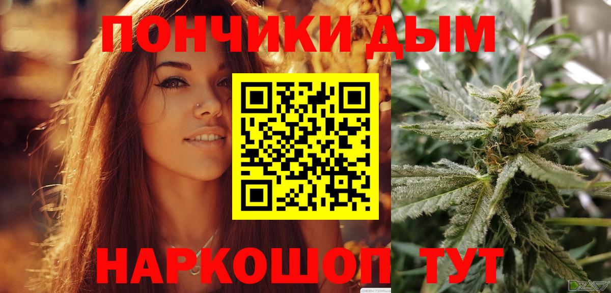 Каннабис индика Радужный