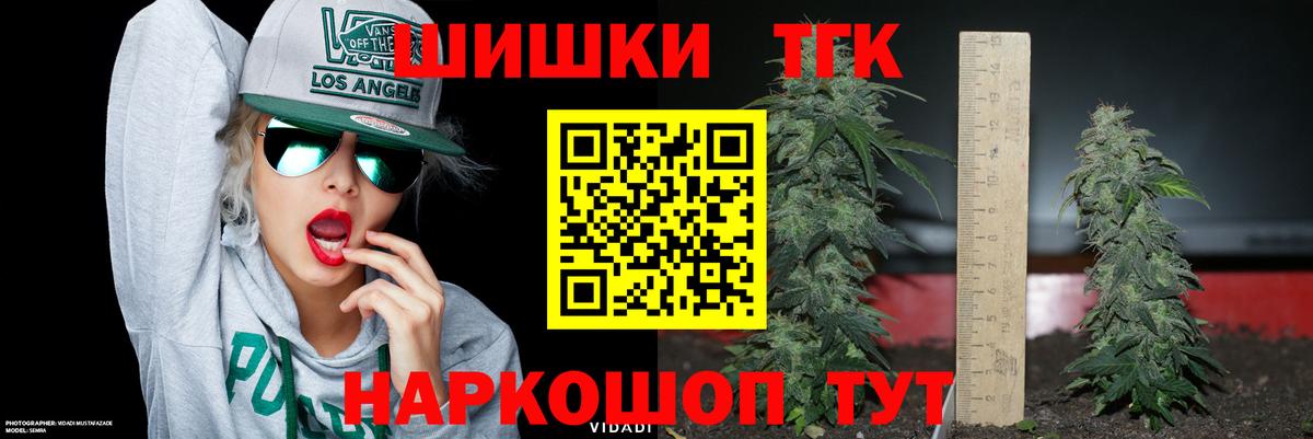 Каннабис OG Kush  Марихуана планчик  Марихуана планчик  Радужный  Вход с VPN 